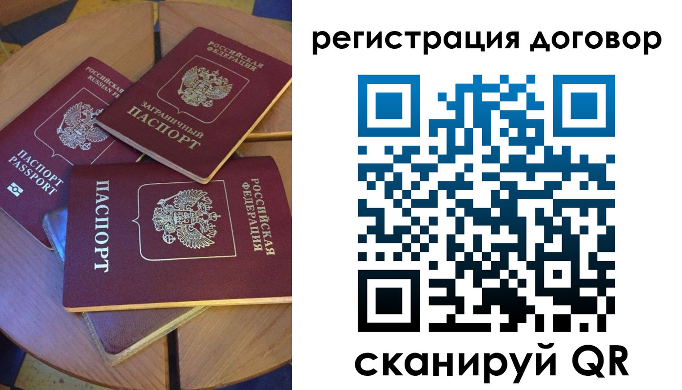 регистрация для школы в Иваново